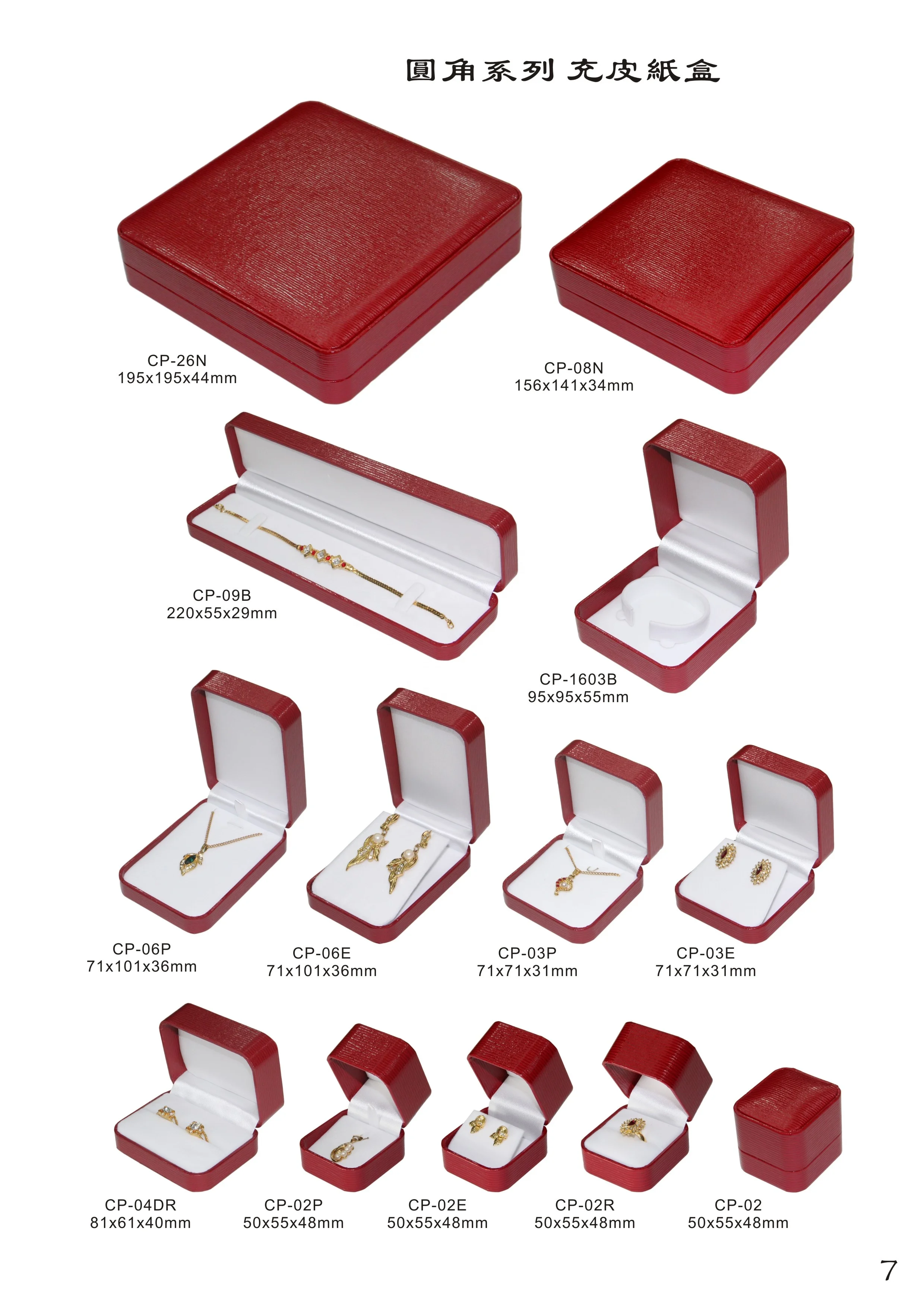  Круглая угловая подвесная коробка среднего размера