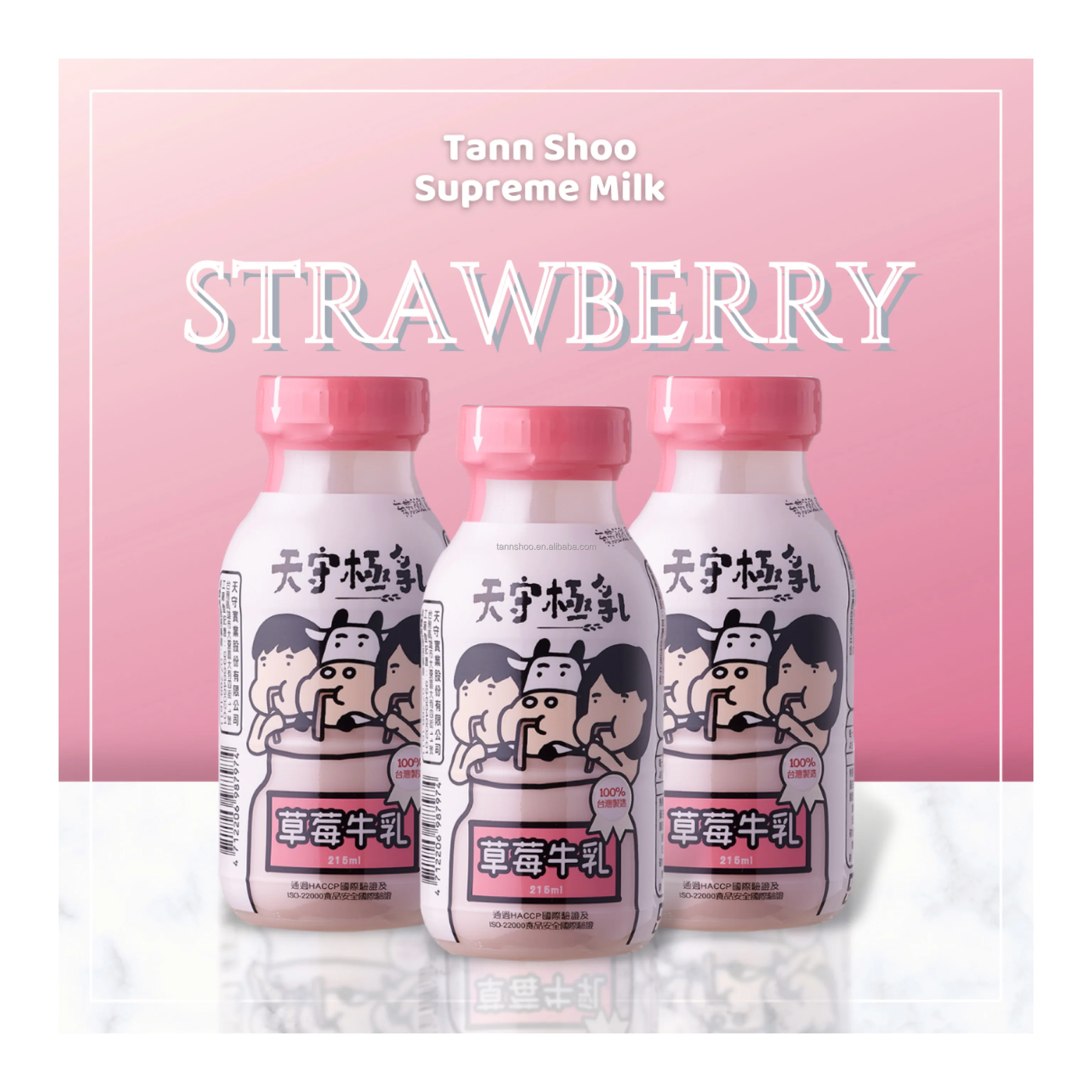 Лидер продаж от производителя, розовая Милая 12 месяцев срок годности клубника молока