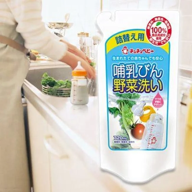 Made in Japan Washing Liquid for Baby Items (Pump Refill Pack) 720ml Wholesale Washing Detergent Hot Selling Products 2023