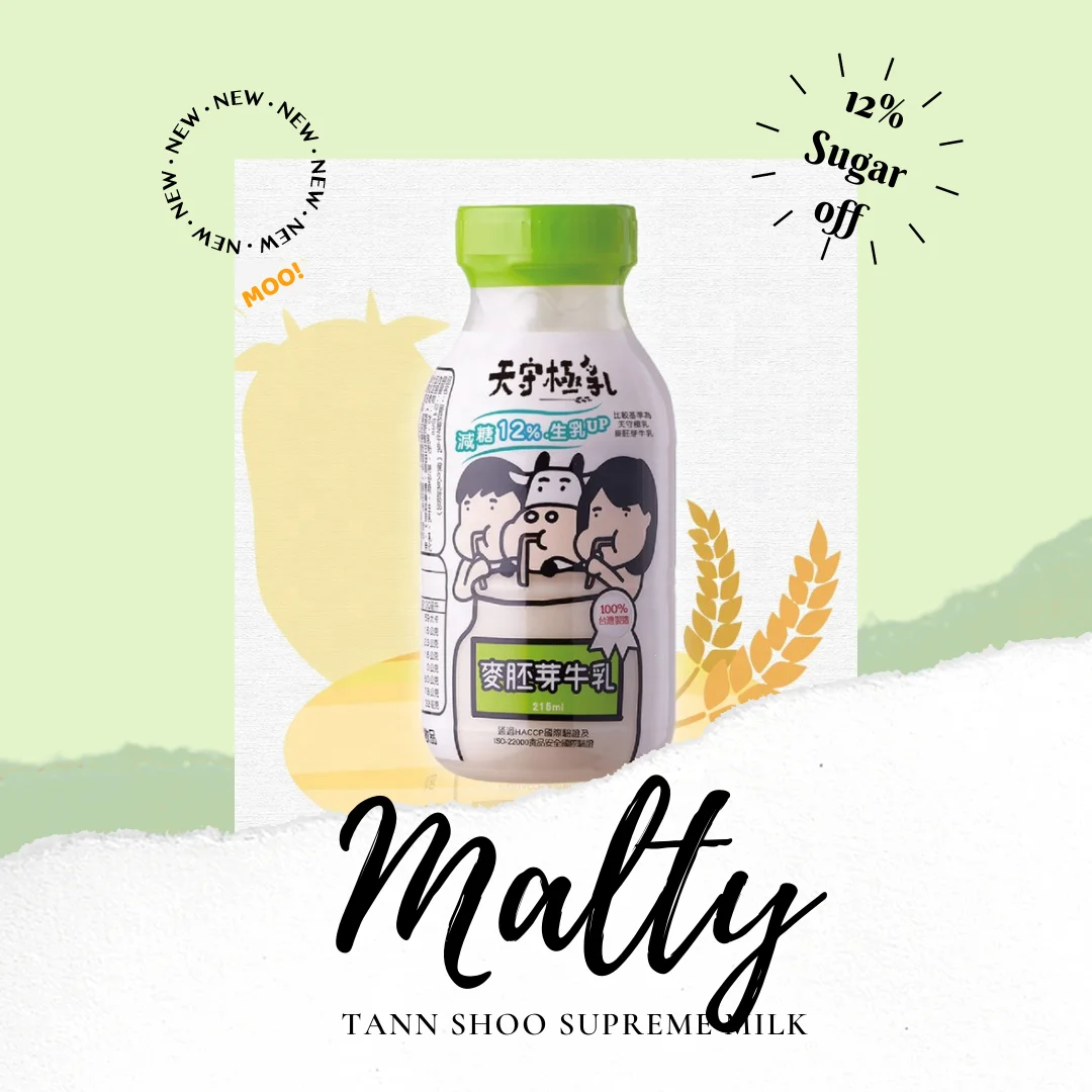 Factory direct supply nutritious maltose milk for adults and children