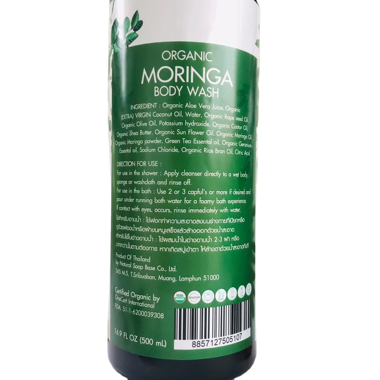 Organic Moringa Body Wash Antioxidants help to Slow Down aging Manufacturer From Thailand /OEM And Wholesale