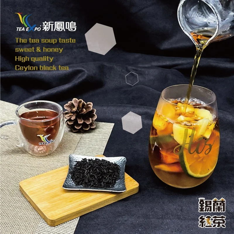 RTS Ceylon FOP Loose Black Tea 1st Class SriLanka High Quality OEM Low MOQ bubble tea shop