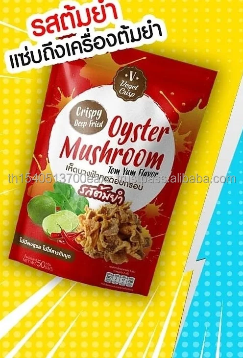 Veggiegold  (Mushroom Snack Thai TomYum Flavor)
