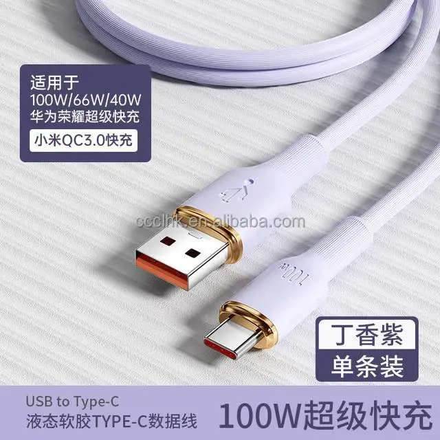 USB C Superfast (7).jpg