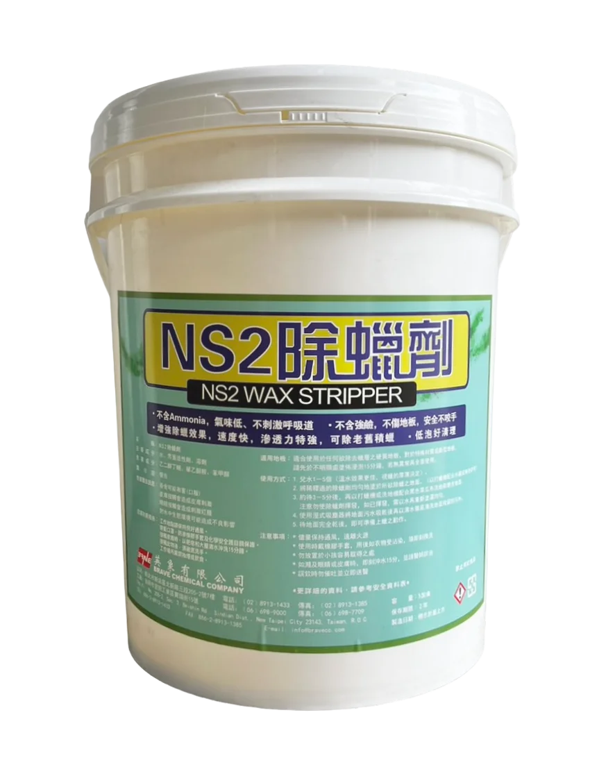 Non-Ammoniated Floor Wax Stripper Floor Wax Remover Floor Wax Cleaner, 5 Gallon