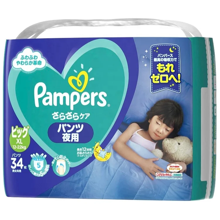 Pampers Diapers Oyasumi Dry XXXL Size 20 Pieces 4 Packs P&G Pants Made in Japan Wholesale Baby Nappies Bulk Price