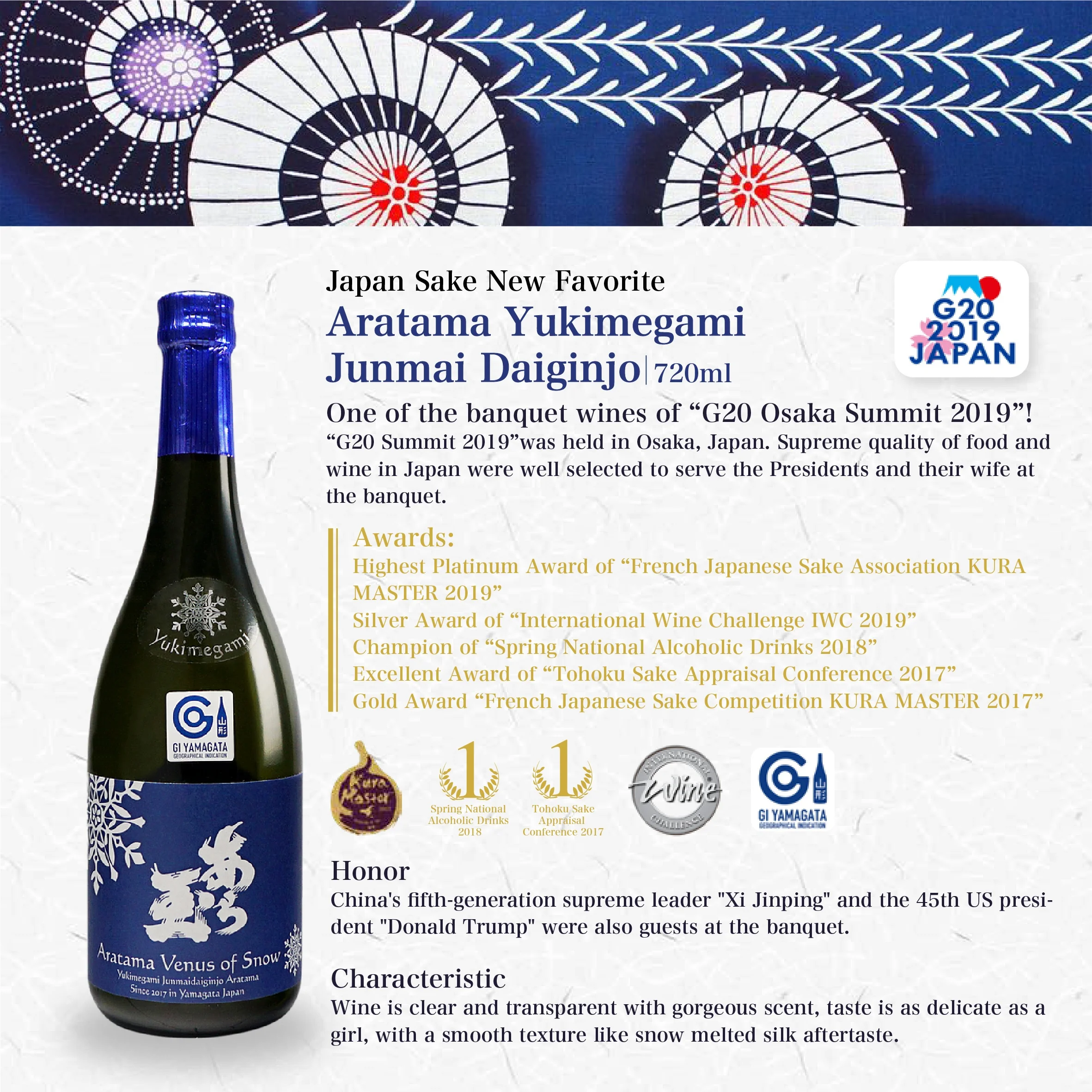 Aratama Yukimegami Junmai Daiginjo 720ml