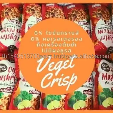 Veggiegold  (Mushroom Snack Thai TomYum Flavor)