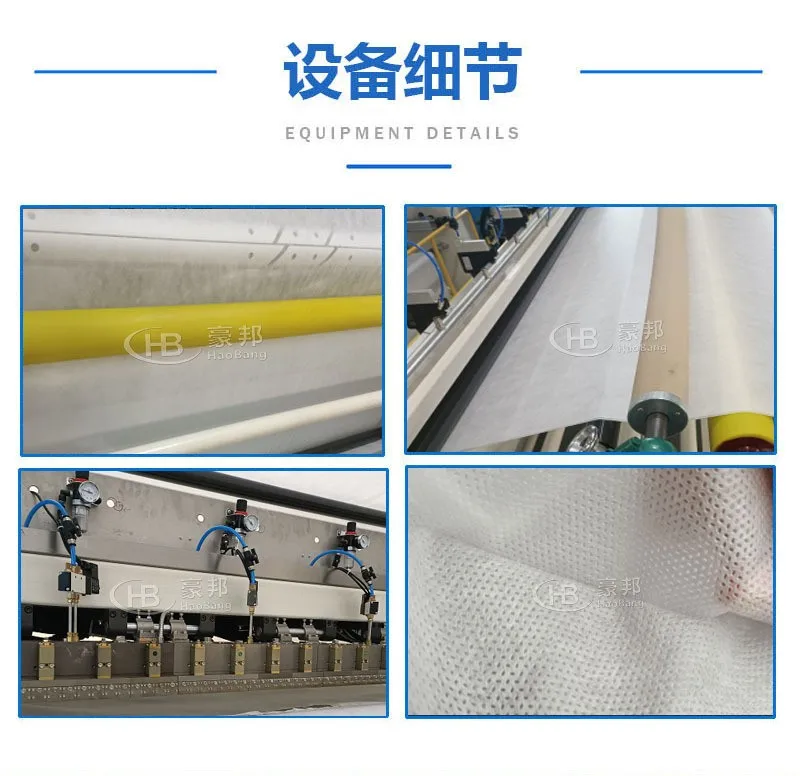 Non-woven fabric gule spraying compound machines Automatic high efficiency hot melt glue spraying compound machine