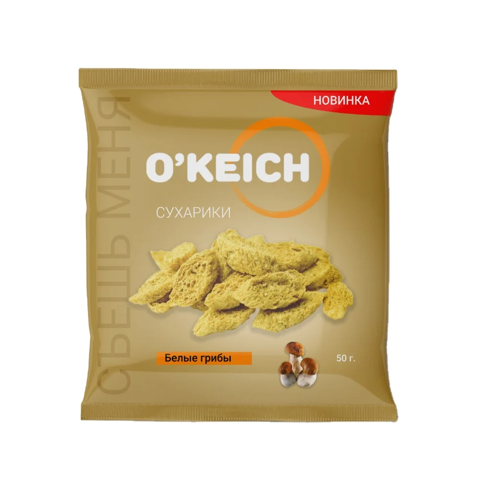 Хлеб со вкусом белых грибов, снэк-крекеры из натуральной муки
