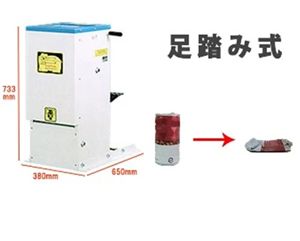 Wholesale commercial plastic scrap press machine