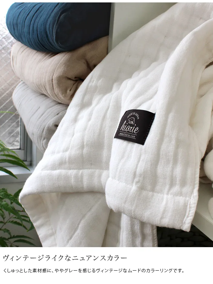 [Customize] Cotton 100% Made in Japan 8-Layered Gauze Blanket 140*200cm 55*80inches Soft Breathable Washable 8 Layers  990g