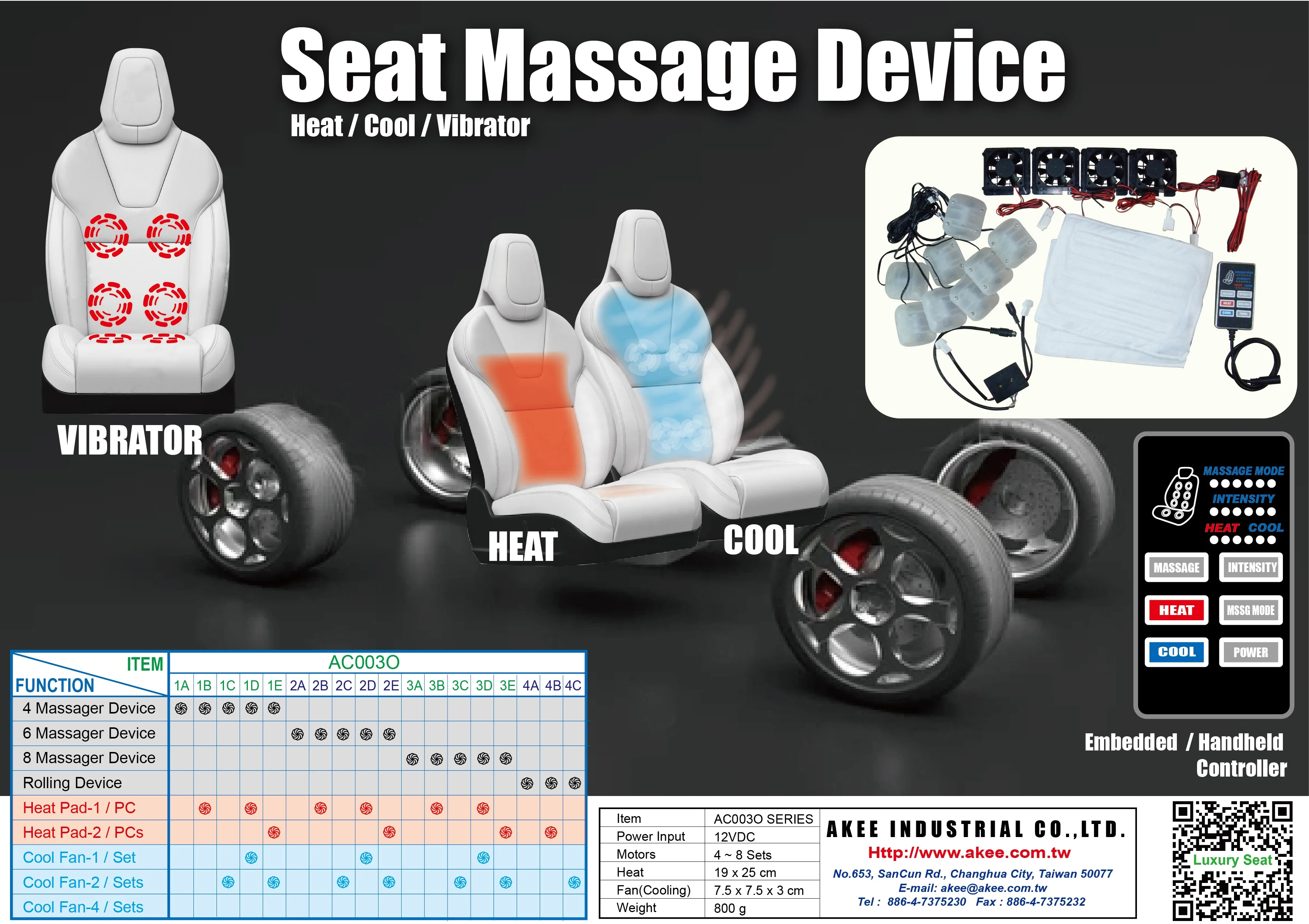 Embedded / Handheld controller luxury seat massage device | vibrator / cool function | for car/SUV/BUS/business class seat/sofa