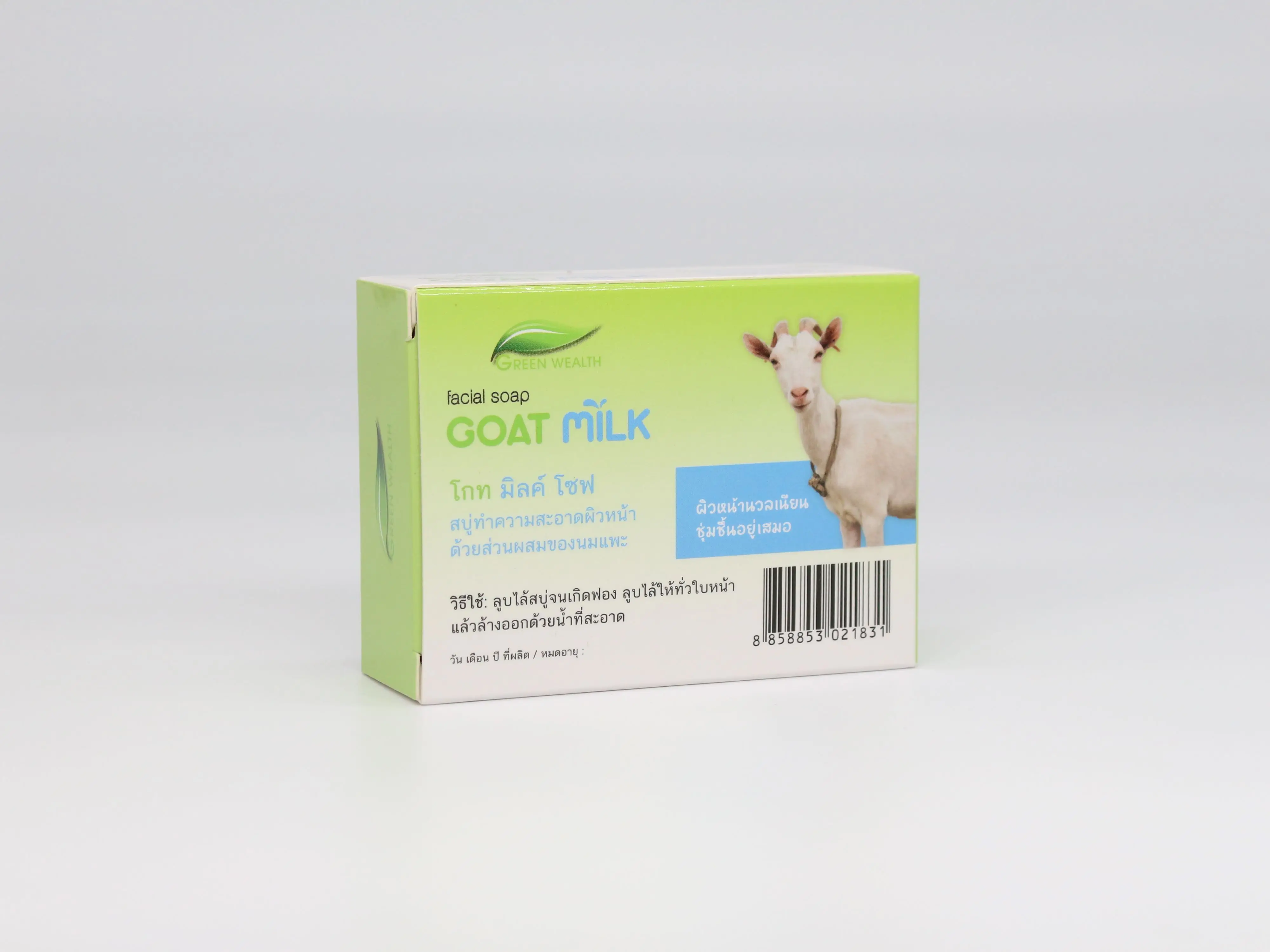 Greenwealth Goat Milk Soap cleanses and moisturizes for the face and body.