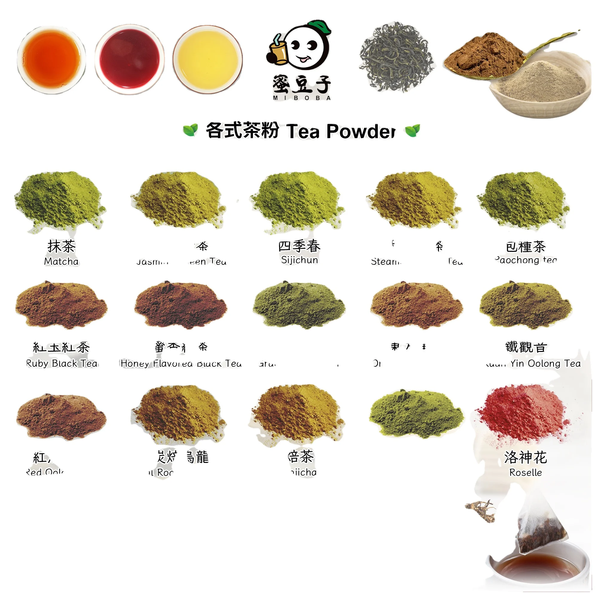 Honey Fragrance Fruity White-tip Pekoe Oolong Tea Powder