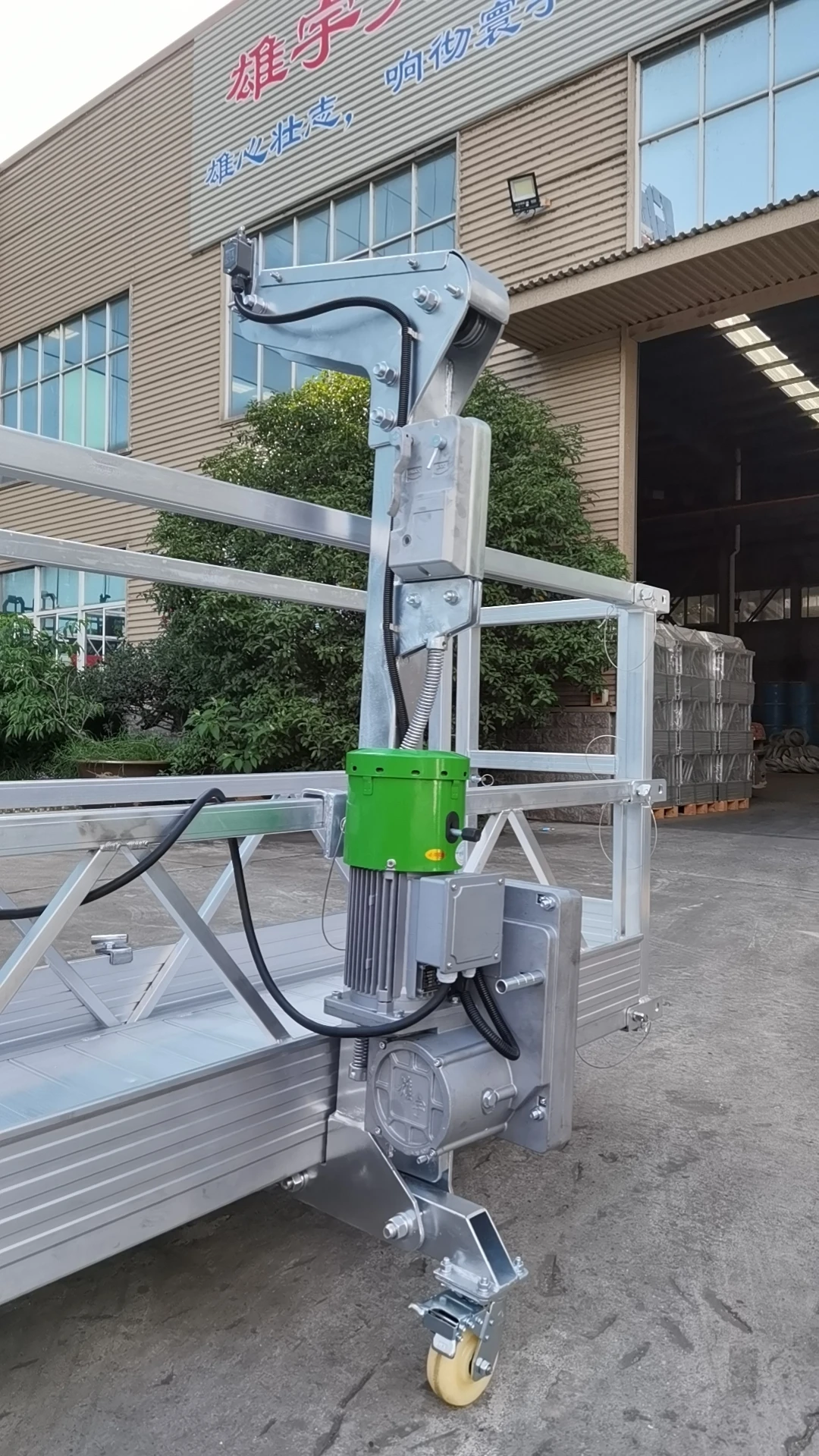 ZLP630/ZLP800 suspended platform pin type platform