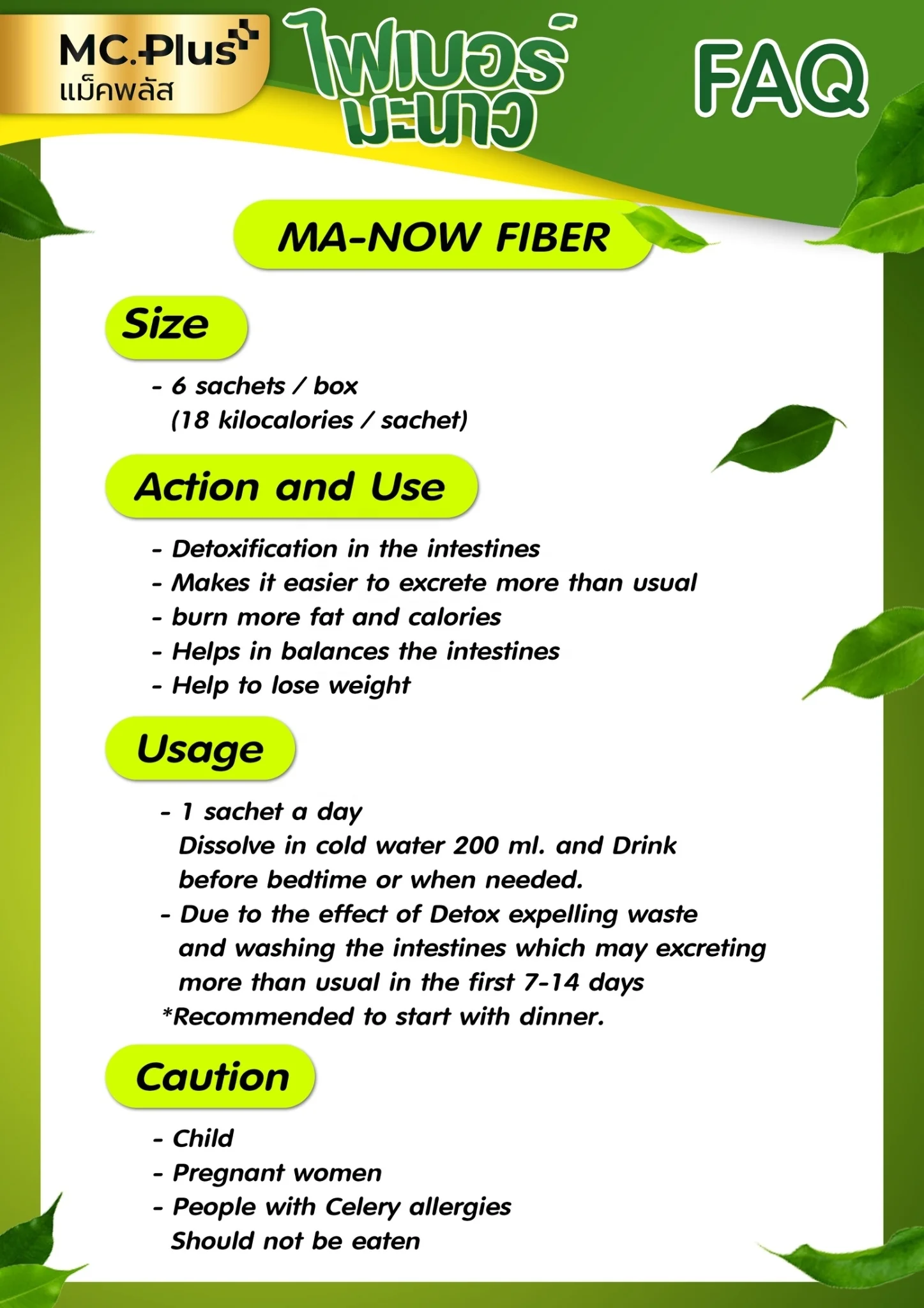 
Ma-now Fiber Lime Detox Drink Super Effective Private Label Thailand Hot Product Lost Weight Supplement 100% Safe Best Seller 