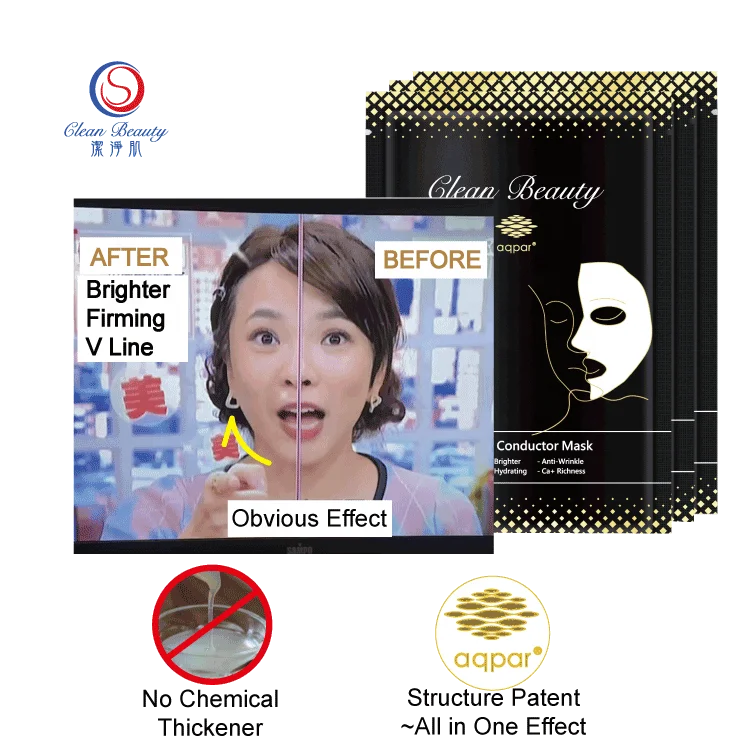 luxury biodegradable beauty facemask vegan hydrating facial mask
