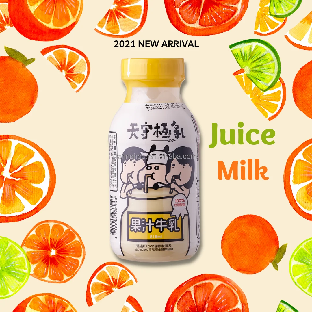 215 ml pp bottle long shelf life juice milk for travellers and backpackers