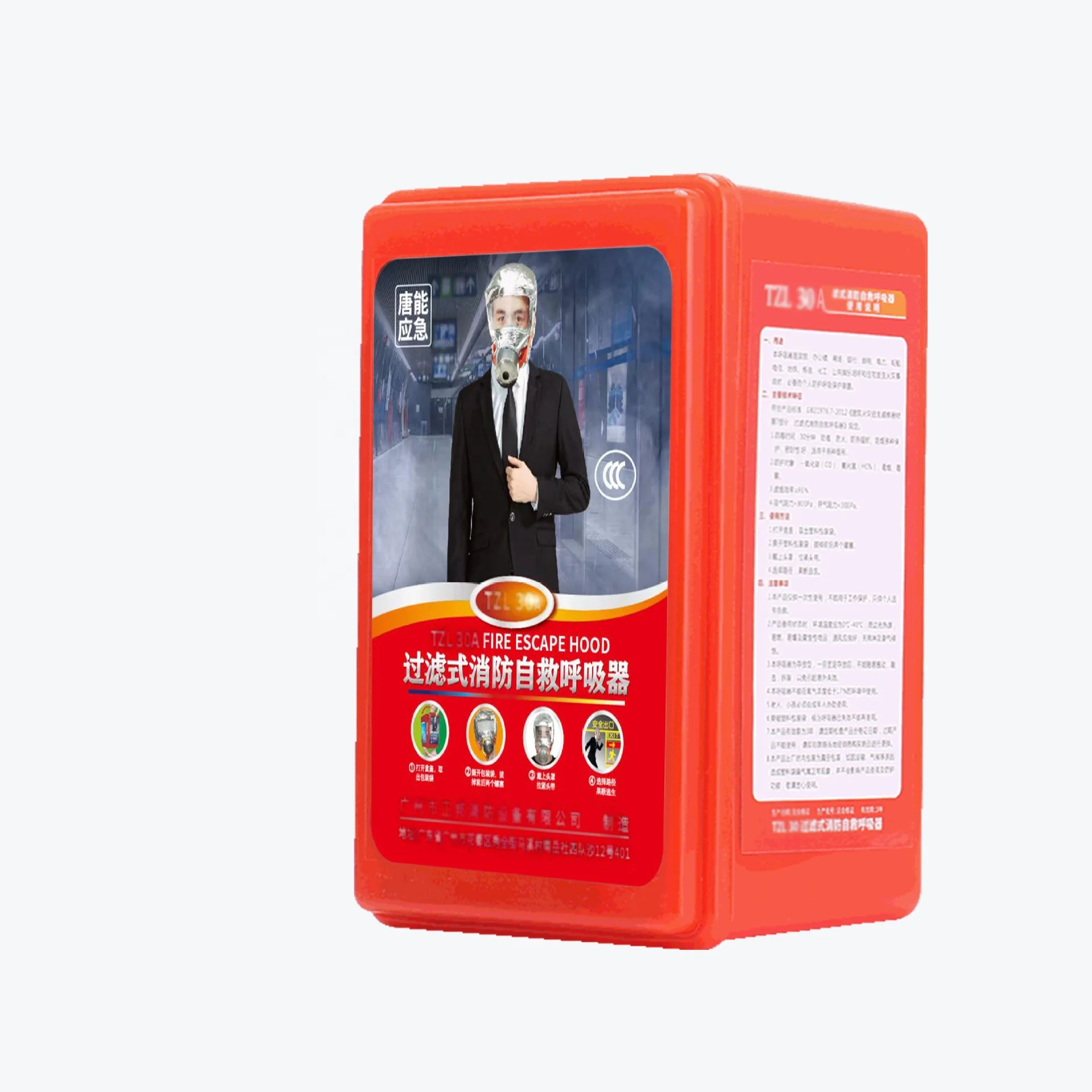 Fire Emergency Escape Smoke Gas Wholesale Household Fire Equipment Filter Fire Escape Mask