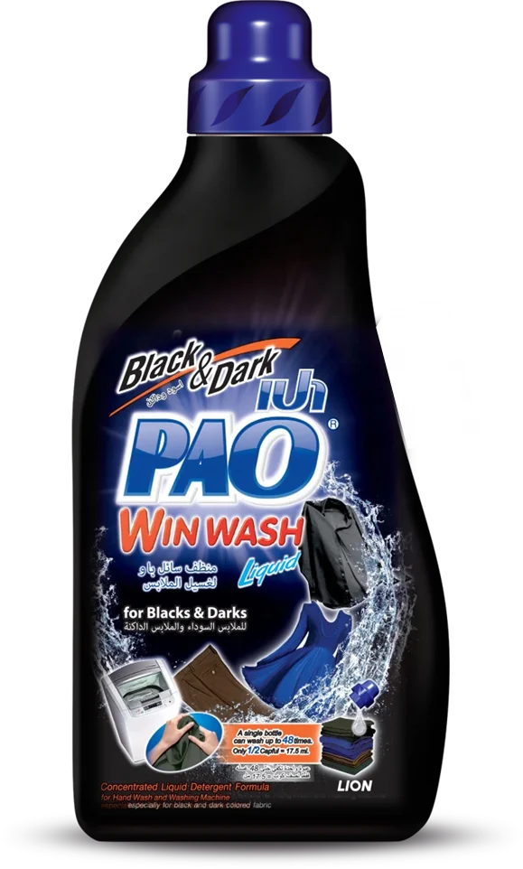 PAO Win Wash Concentrated Liquid Detergent Black & Dark Formula for Black & Dark Colored Fabric/Cloth