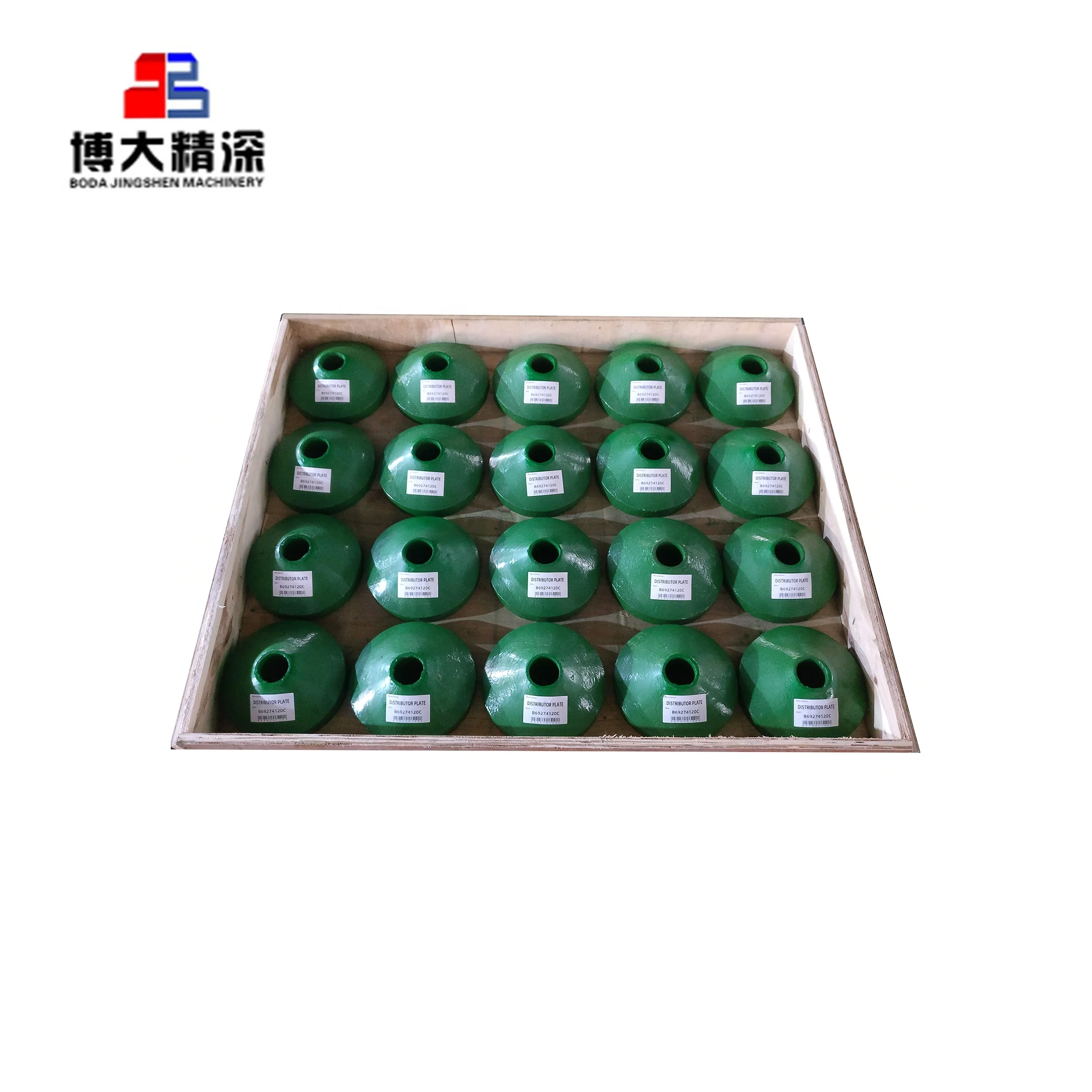 high quality distributor plate for barmac b7100 vsi crusher parts