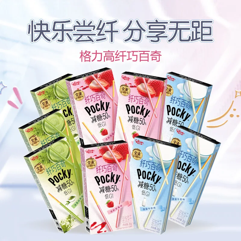 35g  Exotic Snacks Chocolate Biscuit Stick Cookies Glicos Pockyy Multi-flavor Coated Biscuits