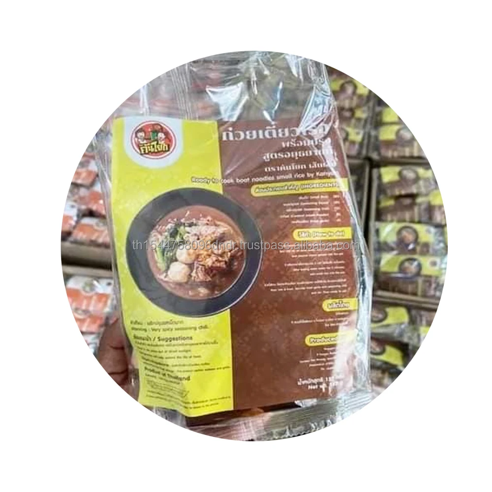 Yummy, лапша, маленький рис, тайская лапша, мгновенная еда, легко приготовить из Таиланда от Kanyok