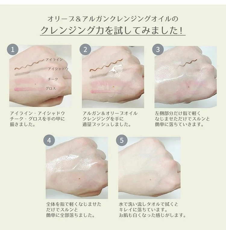 2023 Hot Selling Japan Deve Natural Cleansing Cream Olive Oil & Argan Oil Face Cleansing Oil 200ml Wholesale Price