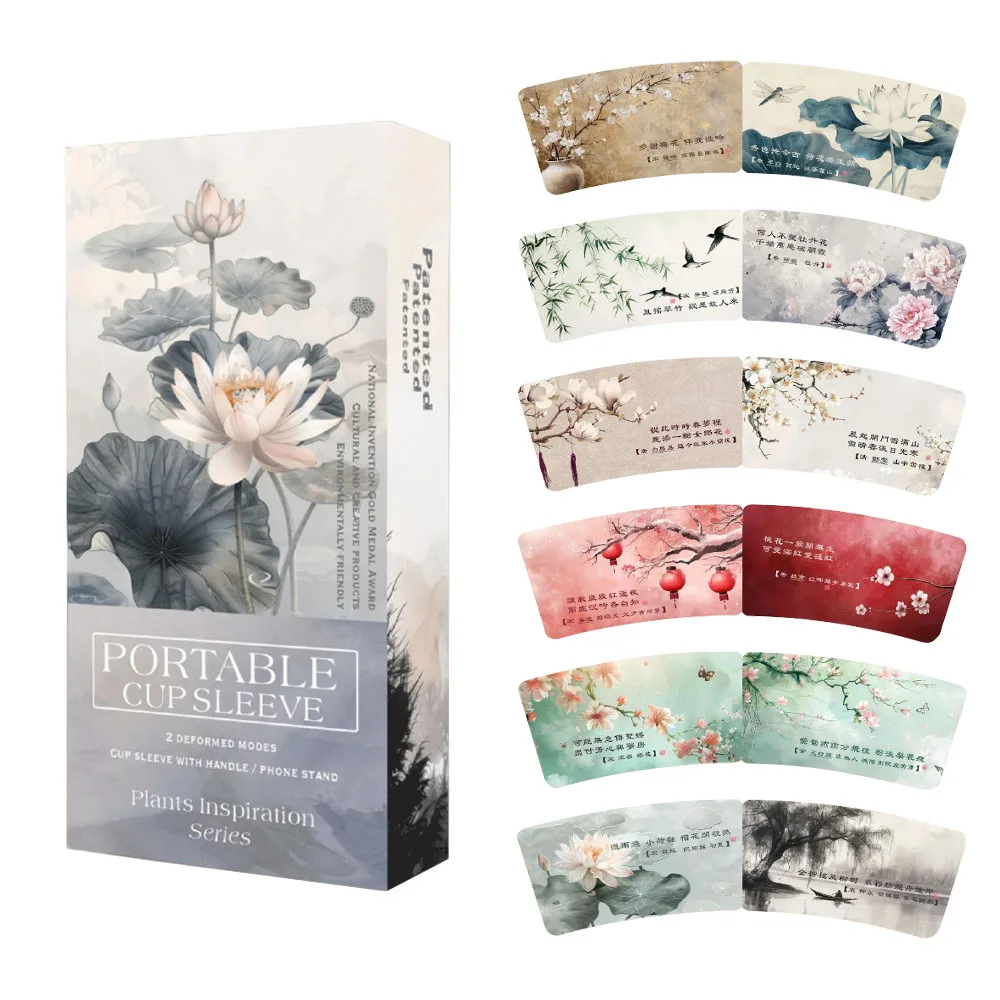 recyclable cardboard paper sleeve cup plants inspiration template for customization