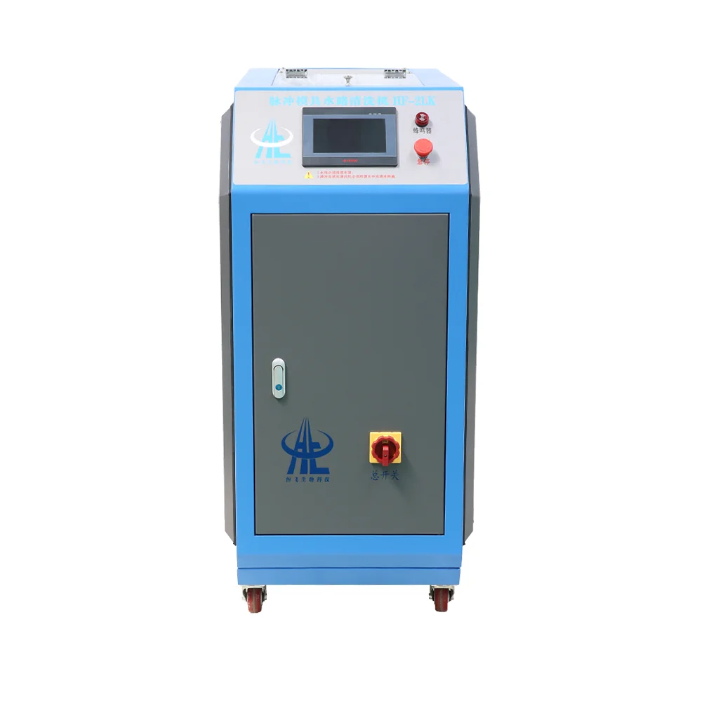 Chinese Pulse mold waterchannel cleaner HF-2LK