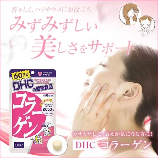 Japan DHC Collagen Supplement 360 pieces 60 day-supply Wholesale 2050mg Marine Collagen Vitamin B1 B2 Best Selling Products 2024