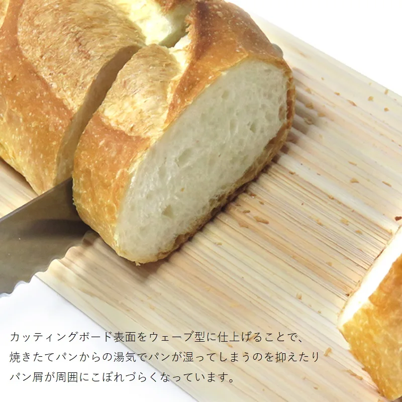 Japanese Bread Chopping Board Cutting Board Laminated Wood Hinoki Wood