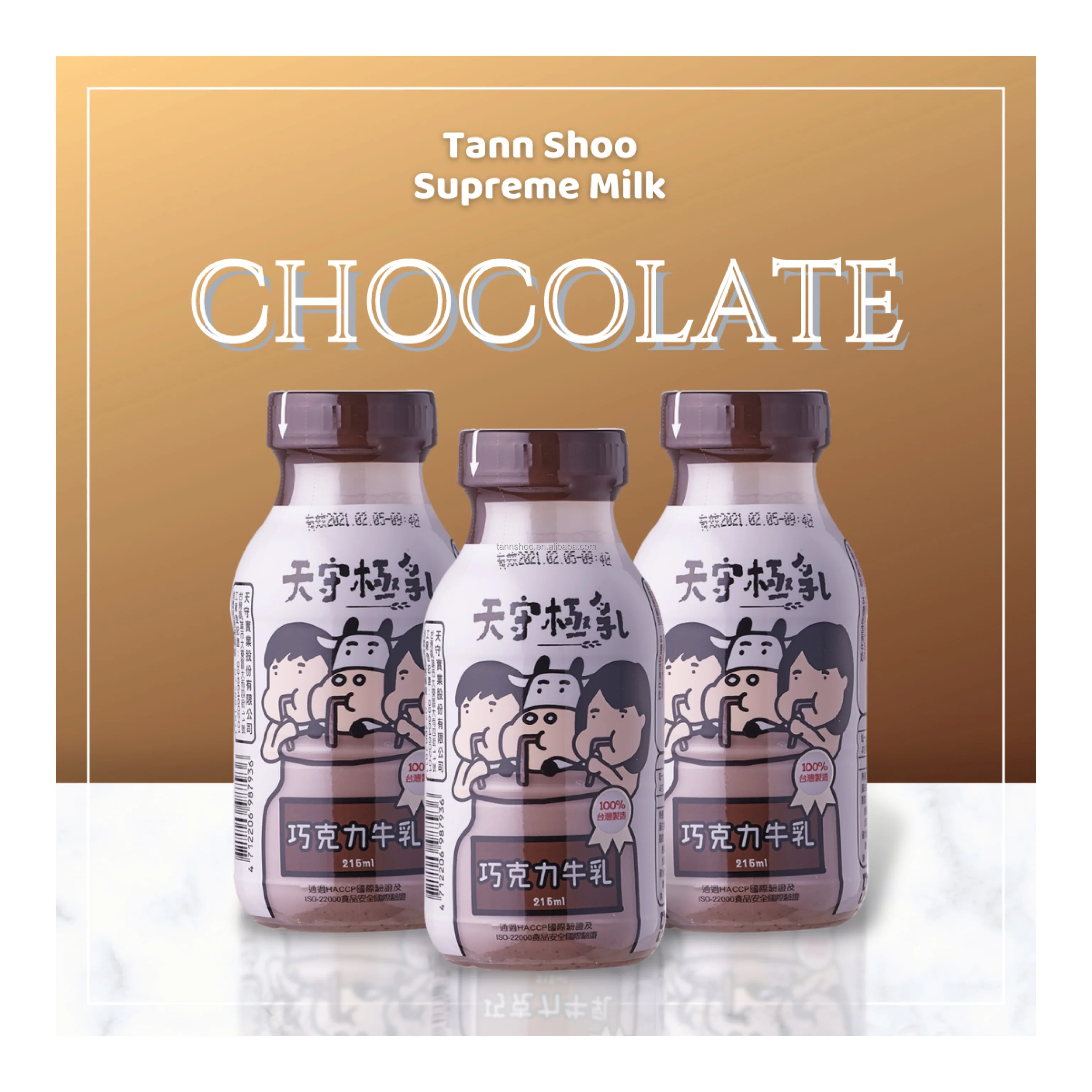 Factory direct sale chocolate milk bottled adults dessert milk