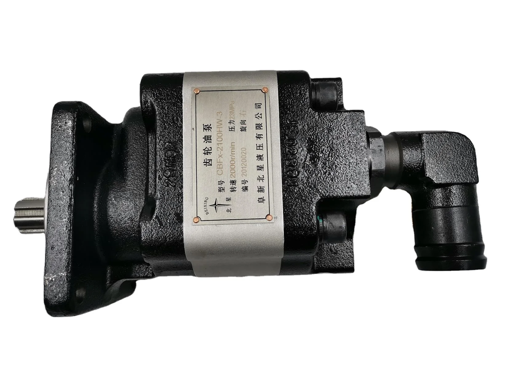 CBFX-2100HW-1 CBFX-2100HW-3 Gear Pump Hydraulic for SINOTRUK HOWO SHACMAN FAW DONGFENG Truck XC MG SHANTUI Loader Parts