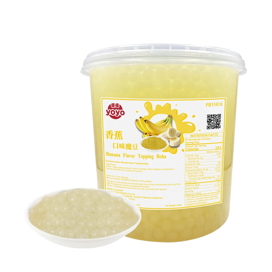 Банановый ароматизатор для Пузырькового чая из Тайваня
