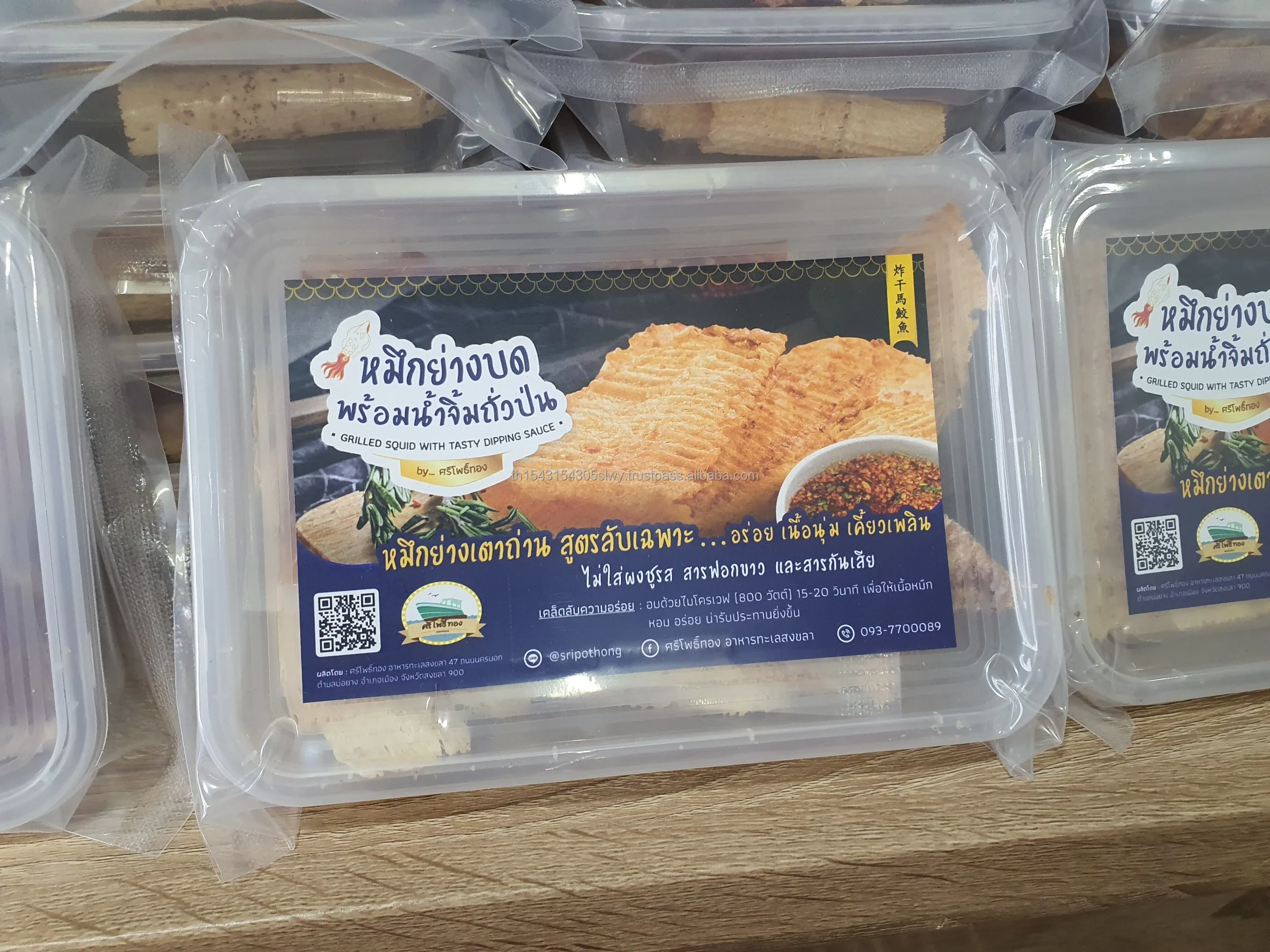 Жареный кальмар с вкусным окунающим соусом 50 г Высококачественная закуска из Таиланда для экспорта Лучшая цена 2021