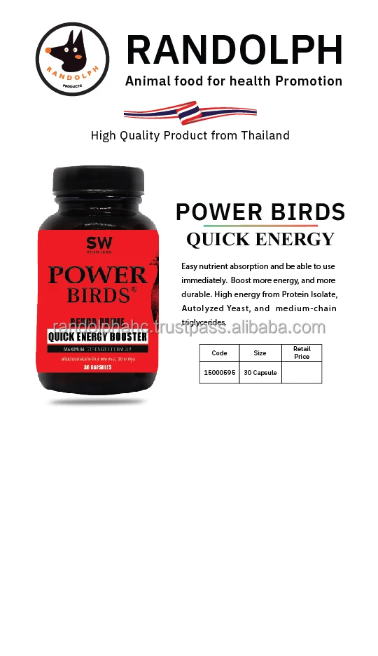 Рандольф мощные птицы быстрая энергия легкое питательное поглощение и возможность немедленно использовать лучшие товары для домашних животных из Таиланда