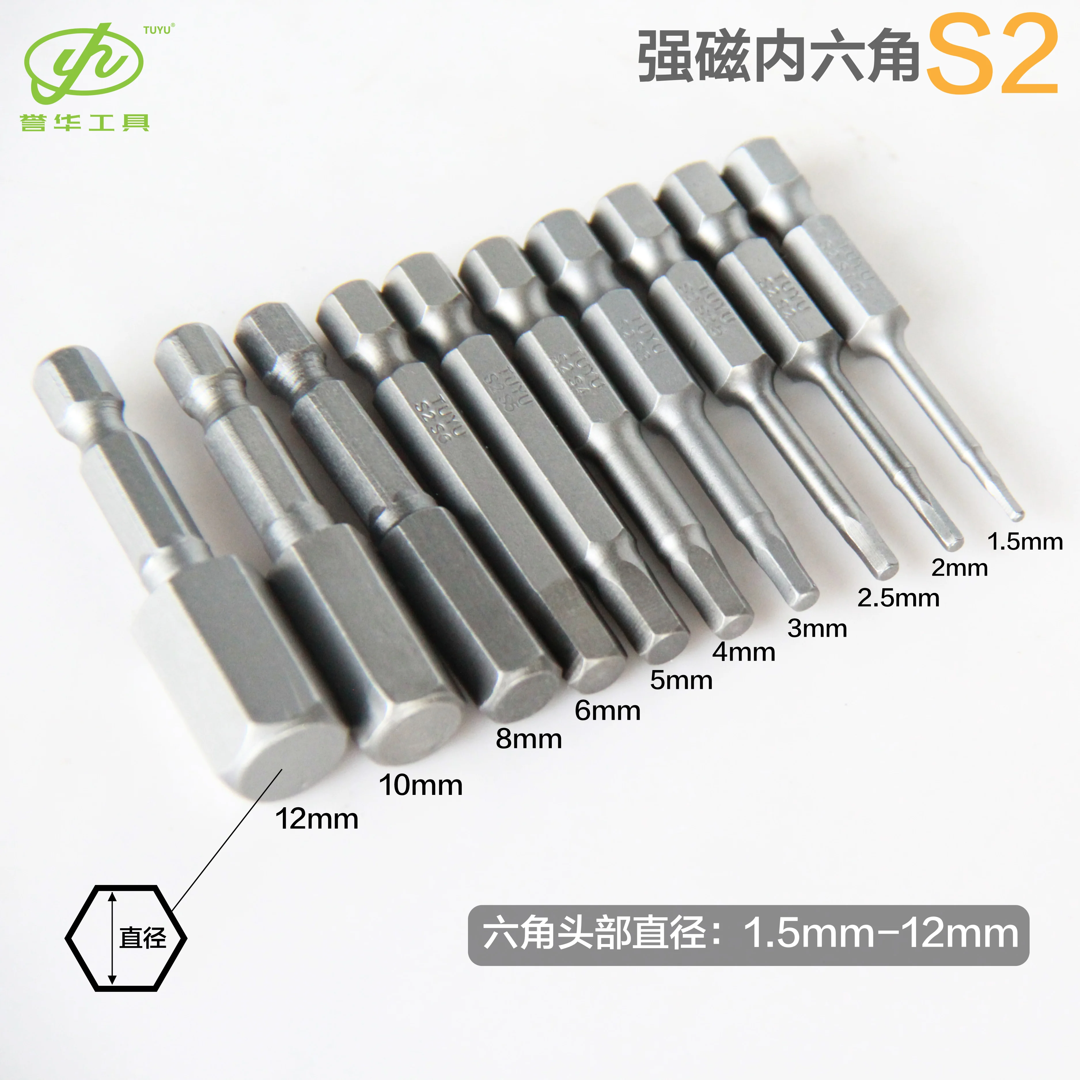 Hex Head Allen Wrench Drill Bit Set 50-300mm length