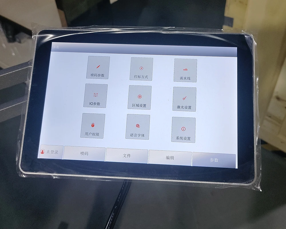 Industrial grade UV laser marking machine | efficient and fine marking | support PCB, electrical appliances, glass marking