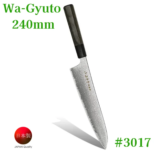 Most powerful stainless steel knife for meat cutting with beautiful damascus chef knife by japanese traditional craftsman