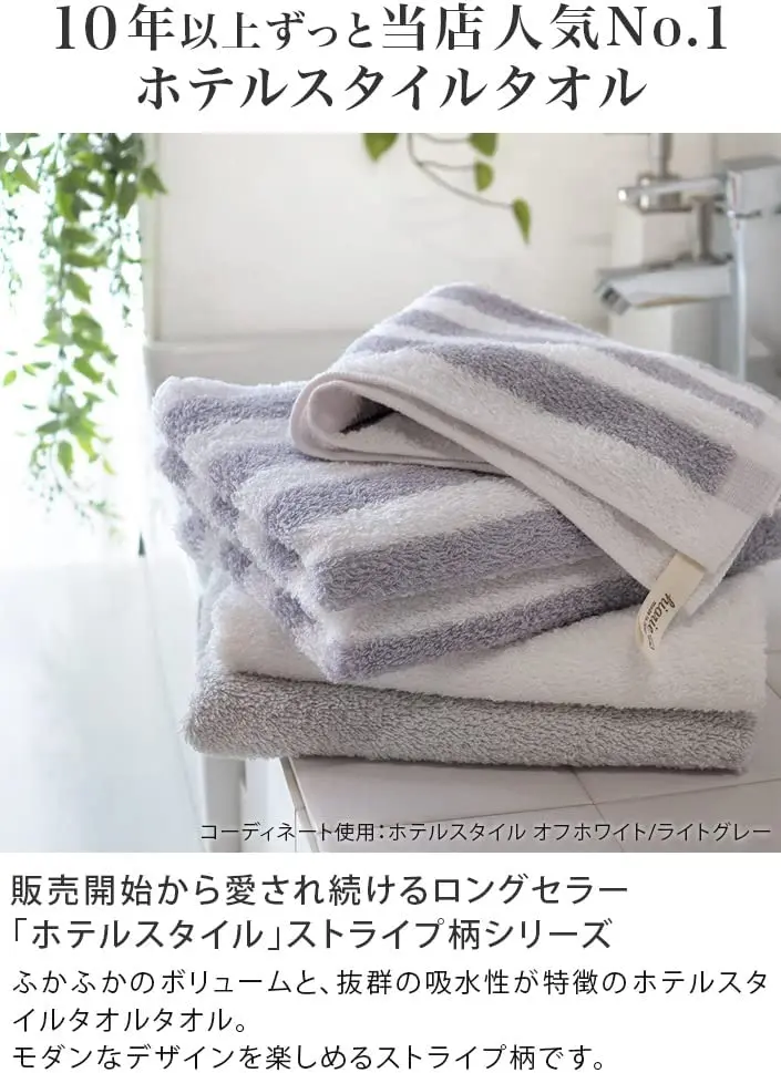 [Wholesale Products] HIORIE Osaka Senshu Brand Stripe Towel 100% Cotton Hand Towel 34*85cm 450GSM Face Towel Thick Soft