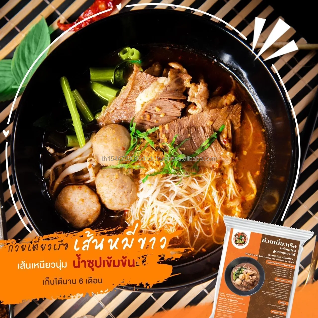 Тайская лапша лодка рисовая вермишель мгновенная еда легко готовить из Таиланда от Kanyok