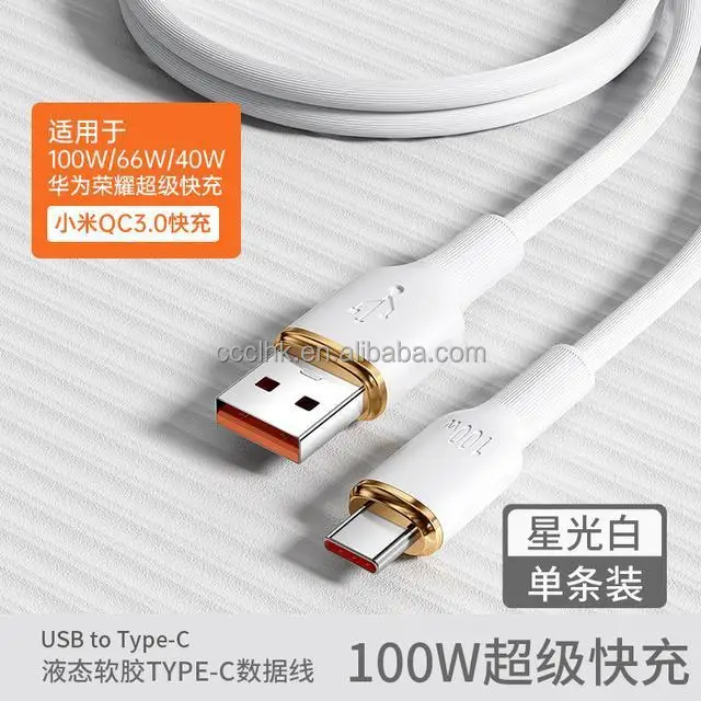 USB C Superfast (2).jpg