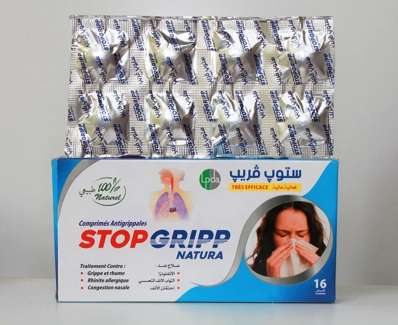 
Ayurvedic cold and cough medicine for infection allergic rhiniti nasal congestion pain relief 