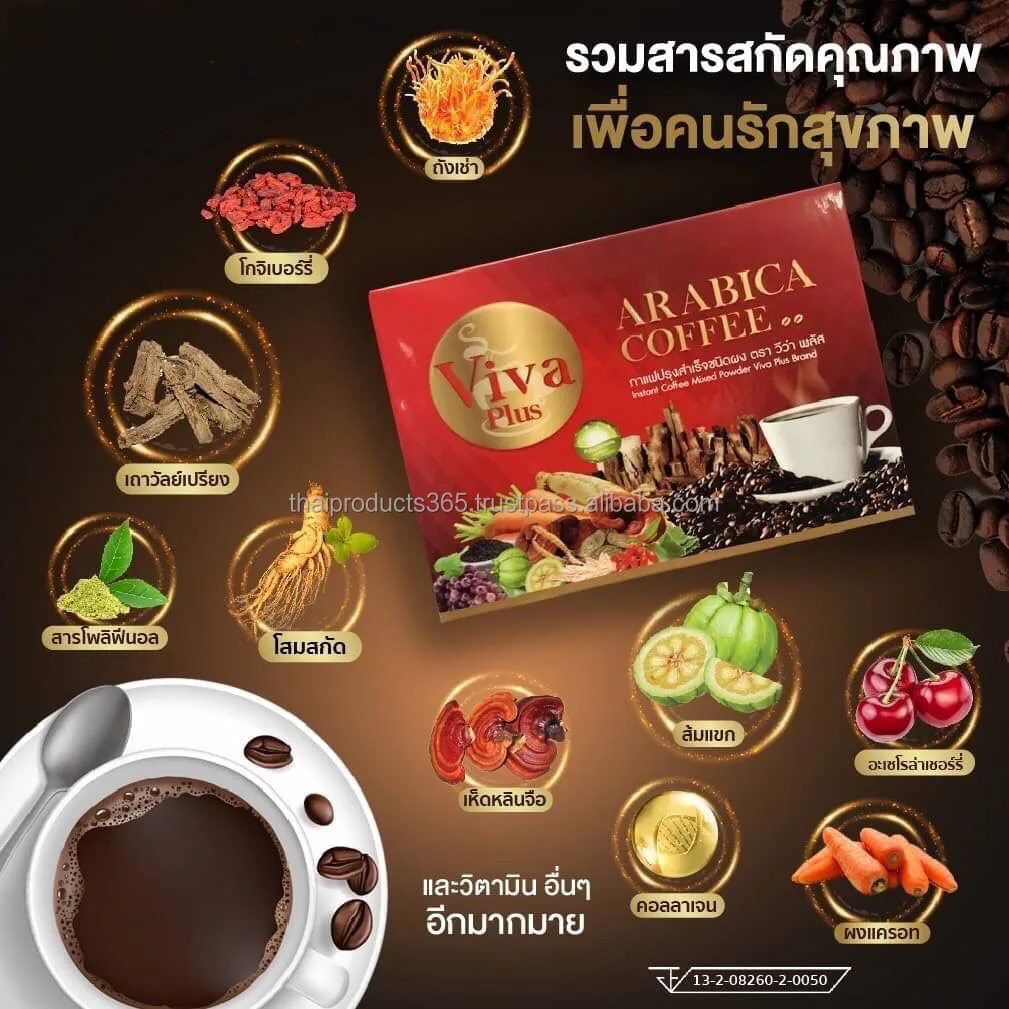 Высококачественный травяной кофе Agarwood содержит полифенолы из Таиланд