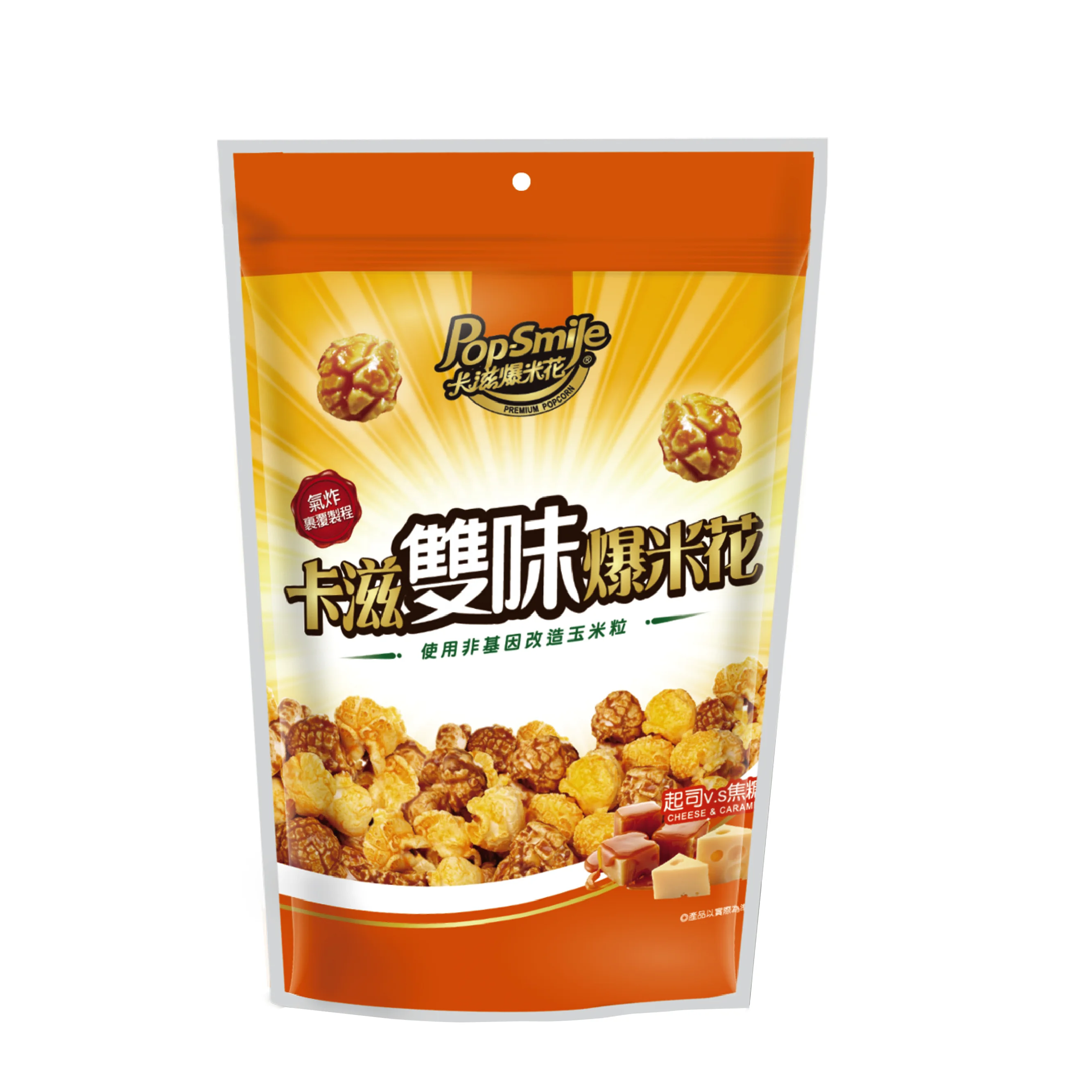 Free Smaple Available Popcorn Snack Mixed Cheese & Caramel Flavor Popcorn 80g Mushroom Shape_Grain Snack