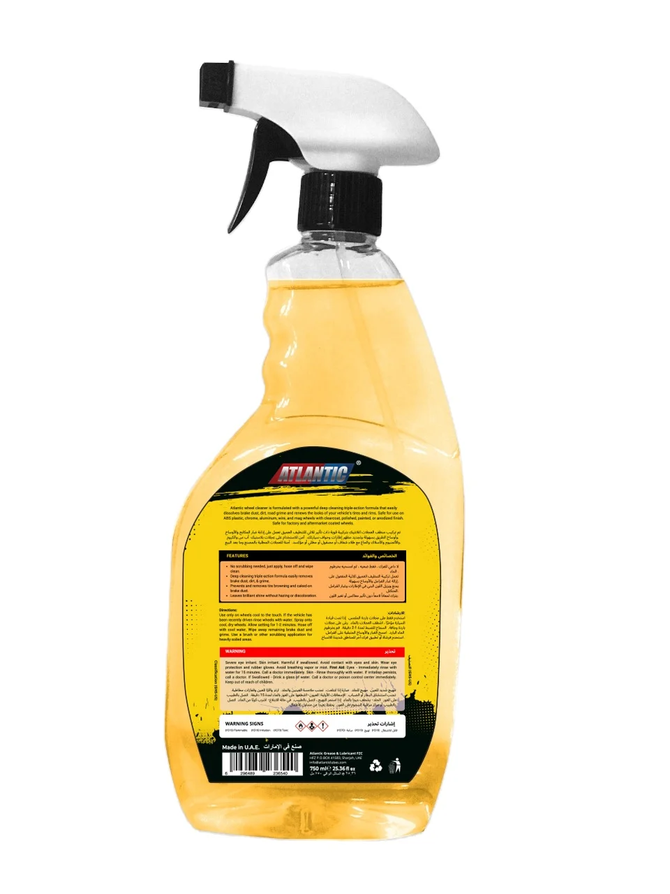 UAE made car rim cleaner for extra rim shine car care rim shine cleaner aftermarket car care rim cleaner spray deep cleaner rim