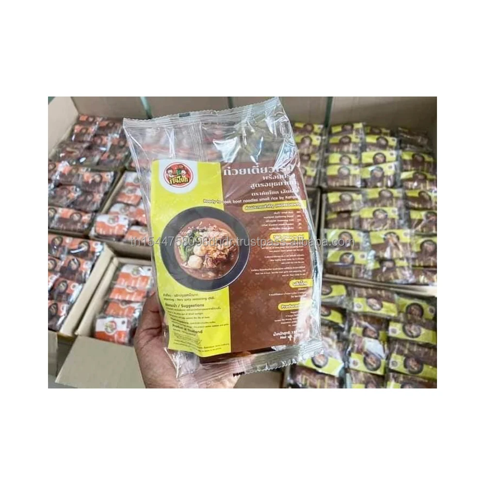 Boat Noodles Small Rice Thai Noodles Instant Food Easy To Cook From Thailand By Kanyok