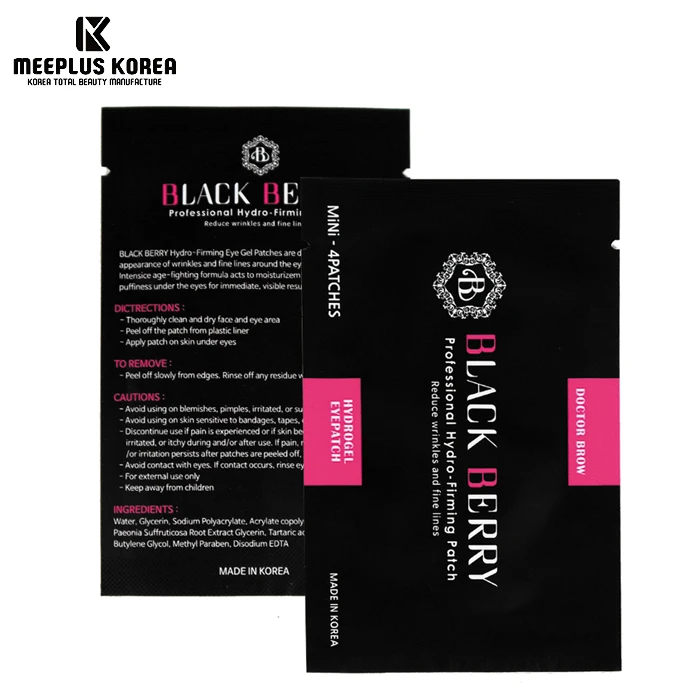 private label Best Moisturizes and Anti-Wrinkle Blackberry premium 1 pair hydrogel  eyepatch